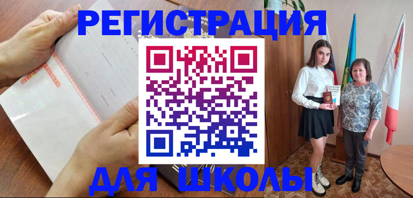 где прописаться в Боготоле