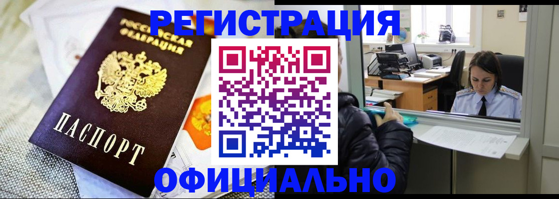 пропишу в квартире в Боготоле